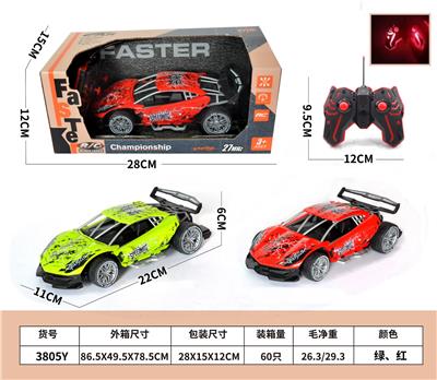 1：18 
兰博基尼漂移四通遥控跑车
遥控器带灯
（车底3AA-遥控器2AA） - OBL10245058