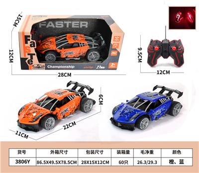 1：18 
法拉利漂移四通遥控跑车
遥控器带灯
（车底3AA-遥控器2AA） - OBL10245059
