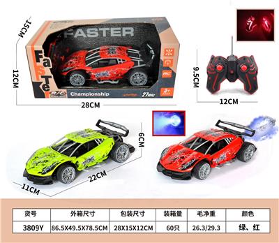 1：18  
兰博基尼漂移喷雾五通遥控跑车
遥控器带灯 
（车底3AA-遥控器2AA） - OBL10245062