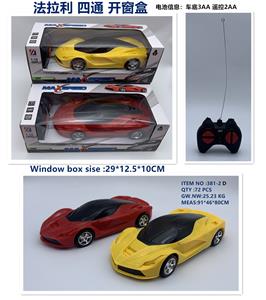 1：18
3D灯 法拉利 四通遥控车
 不包电 （车底3AA-遥控器2AA） - OBL10245068