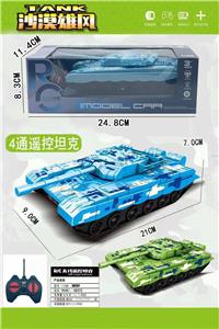 1:20
四通坦克车
（车底3AA-遥控器2AA） - OBL10245073