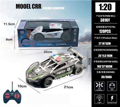 1:20
四通骨架警车
（车底3AA-遥控器2AA） - OBL10245074