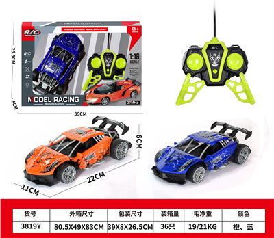 1：18  
法拉利漂移 四通遥控跑车
蝴蝶遥控器
（车底3AA-遥控器2AA） - OBL10245076