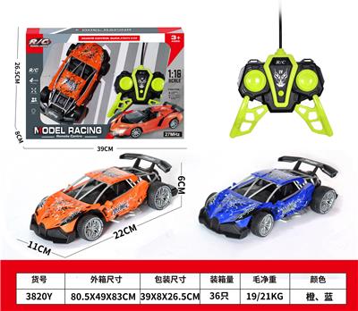 1：18  
布加迪漂移 四通遥控跑车
蝴蝶遥控器
（车底3AA-遥控器2AA） - OBL10245077