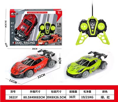 1：18  
迈凯伦漂移 四通遥控跑车
蝴蝶遥控器 
（车底3AA-遥控器2AA） - OBL10245078