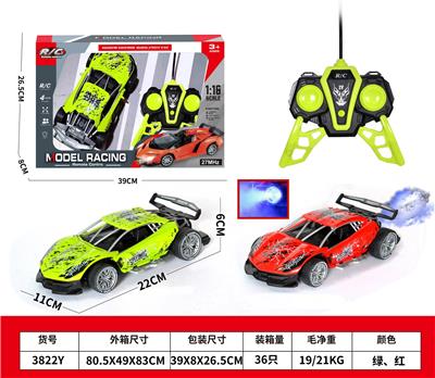 1：18  
兰博基尼漂移喷雾五通遥控跑车
蝴蝶遥控器 
 （车底3AA-遥控器2AA） - OBL10245079