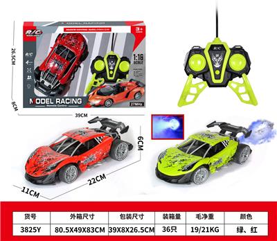 1：18  
迈凯伦漂移喷雾五通遥控跑车
蝴蝶遥控器
（车底3AA-遥控器2AA） - OBL10245082