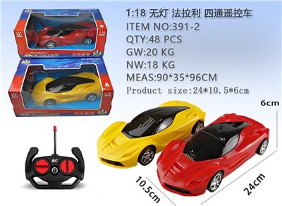 1：18
无灯 法拉利 四通遥控车
不包电 （车底3AA-遥控器2AA） - OBL10245085