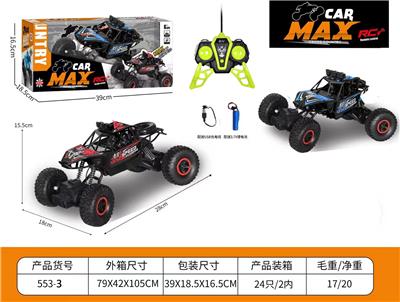 1：14  
攀爬 越野 四通遥控车 
 车底带灯光 蝴蝶遥控器
包电（车底3.7V锂电池+USB数据线全包 遥控器3AA-不包） - OBL10245102