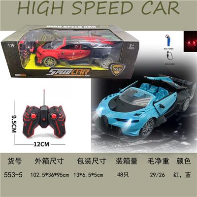 1:14
布加迪敞篷开门五通跑车
车头带灯 遥控器带灯
包电（车底3.7V锂电池+USB数据线全包 遥控器2AA-不包） - OBL10245103