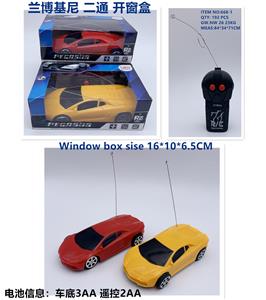 1:24 
兰博基尼 二通遥控车
不包电 （车底3AA-遥控器2AA） - OBL10245104