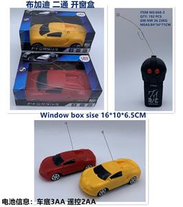 1:24 
布加迪 二通遥控车
不包电 （车底3AA-遥控器2AA） - OBL10245110