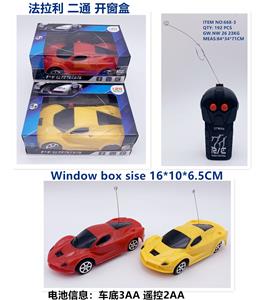 1:24
 法拉利 二通遥控车
不包电 （车底3AA-遥控器2AA） - OBL10245111