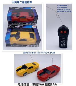 1:24 
大黄蜂 二通遥控车
不包电 （车底3AA-遥控器2AA） - OBL10245112