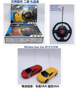 1:24 
兰博基尼 二通遥控车
 方向盘遥控器
不包电 （车底3AA-遥控器2AA） - OBL10245122