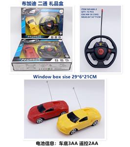 1:24 
布加迪 二通遥控车
 方向盘遥控器
不包电 （车底3AA-遥控器2AA） - OBL10245123