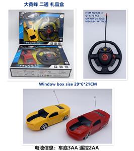 1:24
 大黄蜂 二通遥控车
 方向盘遥控器
不包电 （车底3AA-遥控器2AA） - OBL10245125