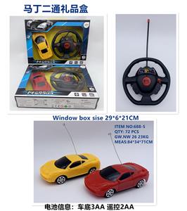 1:24 
马丁 二通遥控车 
方向盘遥控器
不包电 （车底3AA-遥控器2AA） - OBL10245126