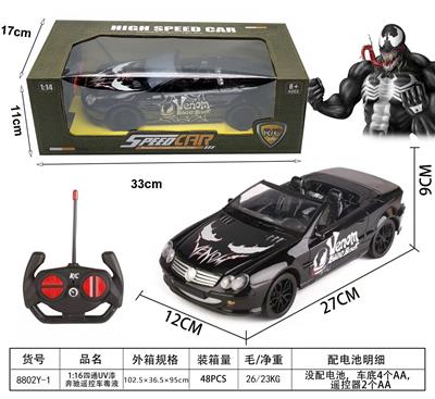 1：16
UV漆
奔驰毒液遥控仿真车
带车头灯
包电（车底3.7V锂电池+USB数据线全包 遥控器2AA-不包） - OBL10245149