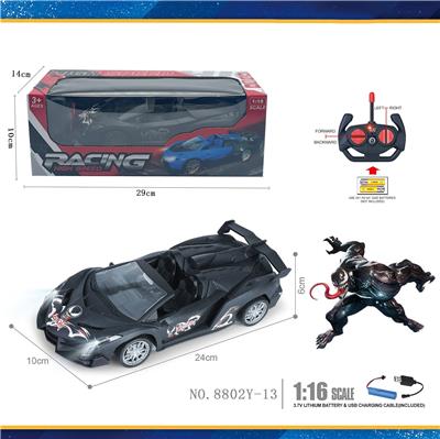 1:18
毒液
 敞篷兰博基尼 
带车头灯光 四通遥控跑车   
包电（车底3.7V锂电池+USB数据线 全包 遥控器2AA-不包） - OBL10245153