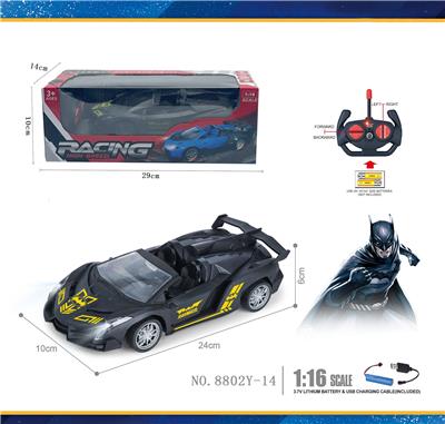 1:18
蝙蝠侠
 敞篷兰博基尼 
带车头灯光 四通遥控跑车   
包电（车底3.7V锂电池+USB数据线 全包 遥控器2AA-不包） - OBL10245154