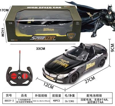 1：16
UV漆
宝马蝙蝠侠遥控仿真车
带车头灯
包电（车底3.7V锂电池+USB数据线全包 遥控器4AA-不包） - OBL10245157