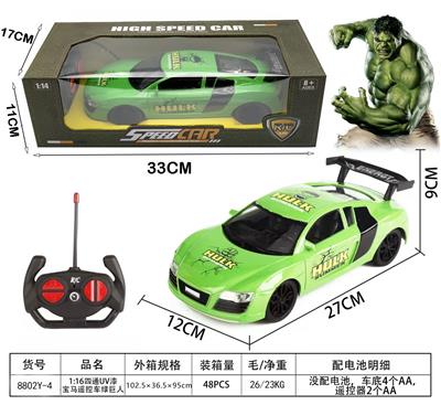 1：16
UV漆
宝马绿巨人遥控仿真车
带车头灯
包电（车底3.7V锂电池+USB数据线全包 遥控器5AA-不包） - OBL10245158