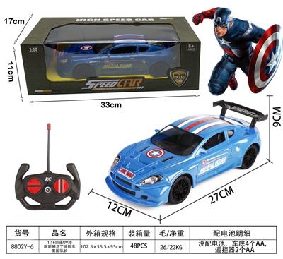 1：16
UV漆
阿里斯顿马丁美国队长遥控
仿真车
带车头灯
包电（车底3.7V锂电池+USB数据线全包 遥控器7AA-不包） - OBL10245160