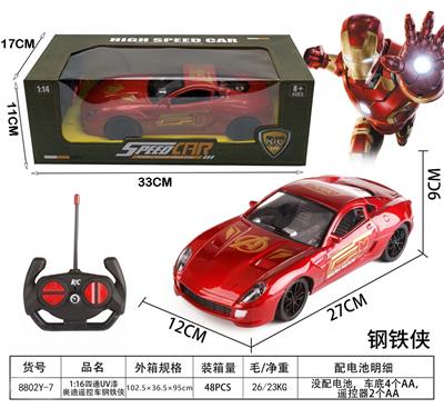 1：16
UV漆
奥迪钢铁侠遥控仿真车
带车头灯
包电（车底3.7V锂电池+USB数据线全包 遥控器8AA-不包） - OBL10245161