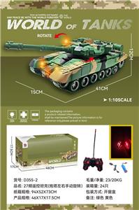 1：10
四通遥控坦克车 车头带灯 遥控器带灯
包电（车底3.7V锂电池+USB数据线 遥控器2AA-不包） - OBL10245177