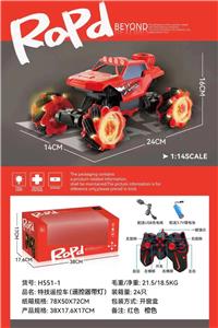 1：14 
越野攀爬特技360度旋转九通遥控车，遥控器带灯
包电（车底3.7V锂电池＋USB数据线全包-遥控器3AA-不包） - OBL10245188