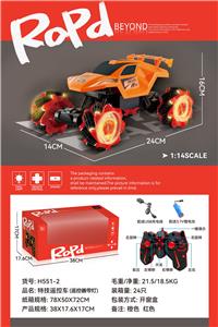 1：14 
越野攀爬特技360度旋转九通遥控车，遥控器带灯
包电（车底3.7V锂电池＋USB数据线全包-遥控器2AA-不包） - OBL10245189