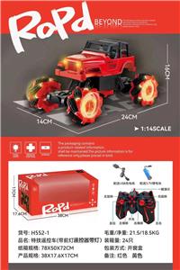 1：14
特技九通360度旋转遥控车，车头带灯，遥控器带灯
包电（车底3.7V锂电池＋USB数据线全包-遥控器2AA-不包） - OBL10245190