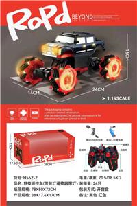 1：14包电特技九通遥控车360度旋转，车头带灯，遥控器带灯（车底3.7V锂电池＋USB数据线全包-遥控器2AA-不包） - OBL10245191