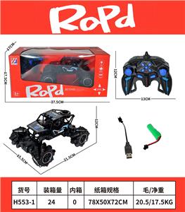 1：14 
特技九通 越野 攀爬遥控车 
360度旋转  车底带灯
包电（车底3.7V锂电池＋USB数据线全包-遥控器2AA-不包） - OBL10245192