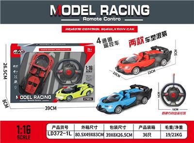 1:18
 敞篷布加迪 四通遥控跑车
车头带灯 方向盘遥控器
不包电 （车底3AA-遥控器2AA） - OBL10245193