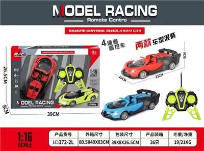 1:18
 敞篷布加迪 四通遥控跑车
车头带灯 蝴蝶遥控器
不包电 （车底3AA-遥控器2AA） - OBL10245194