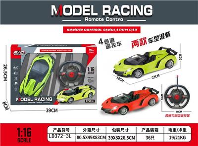 1:18
 敞篷兰博基尼 四通遥控跑车
车头带灯 方向盘遥控器
不包电 （车底3AA-遥控器2AA） - OBL10245195