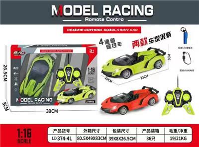1：18  
敞篷兰博基尼 四通遥控跑车
车头带灯 蝴蝶遥控器
包电（车底3.7V锂电池+USB数据线全包 遥控器2AA-不包） - OBL10245200