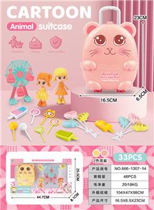 FOOD SET - OBL10245231
