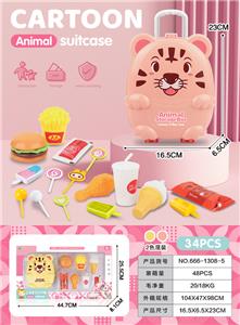 FOOD SET - OBL10245237