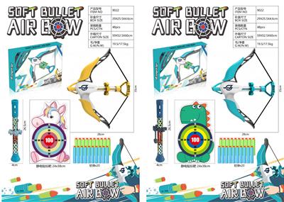 Bow and arrow - OBL10245358