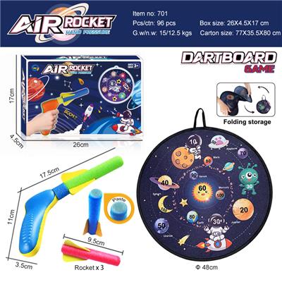 手压空气枪+3个火箭+48CM可折叠毛绒标靶/太空人 - OBL10245359