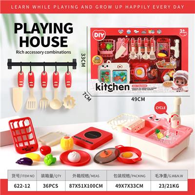 Kitchenware / tableware / tea - OBL10245379