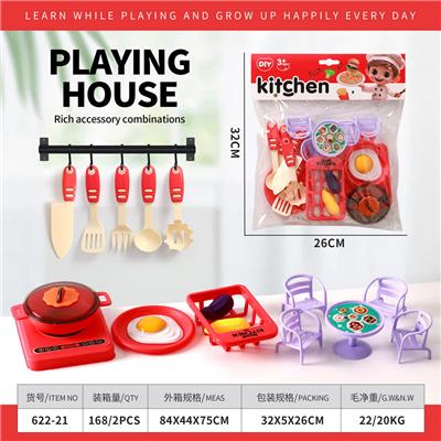 Kitchenware / tableware / tea - OBL10245382