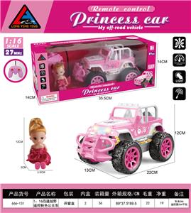 1:16四通遥控粉色越野公主车 - OBL10245399