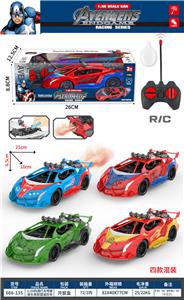 1:20四通灯光喷雾复仇者联盟遥控车 - OBL10245403