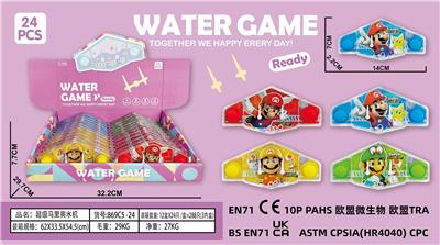 Water game - OBL10245457