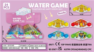 Water game - OBL10245458