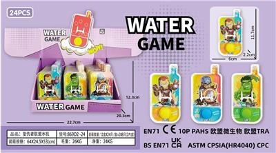 Water game - OBL10245460